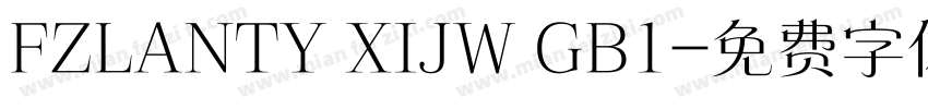 FZLANTY XIJW GB1字体转换
